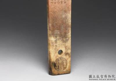 图片[3]-Jade gui tablet, Shandong Longshan culture-China Archive